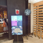 ポワンエリーニュ - 