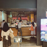 ポワンエリーニュ - 