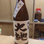 銘酒逸品　風来 - 