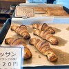 米パン工房 稲 - 料理写真: