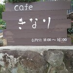 Kafe Kinari - 