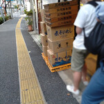 煮干し中華そば 一剣 - 懐かしい風景