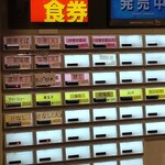 煮干し中華そば 一剣 - 今季つけ麺は食べられず...