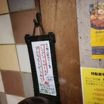 SPICY CURRY 魯珈 - 