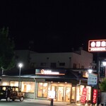 Yoshinoya - 