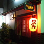 香善 - 