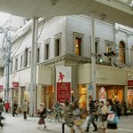 広島アンデルセン - 