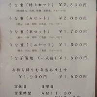 矢内 - 