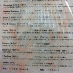 lumière l'esprit k - 紅茶選び