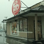 Ajino Marumatsu - 美田園店