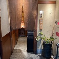 銀平 北新地店 - 
