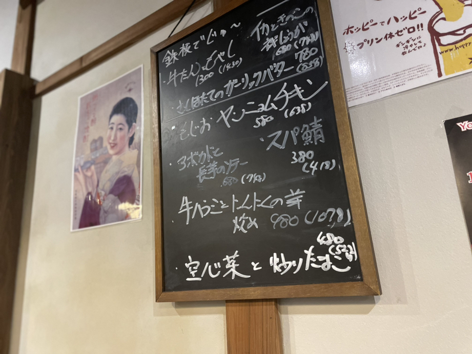 メニュー写真 : neo鉄板焼きバル もじお - 三田/もんじゃ焼き | 食べログ