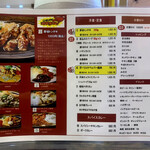 キッチン あずま - こちらがメニュー