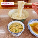 天領うどん - 天領うどん