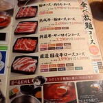 Shabushabu Sukiyaki Dontei - 