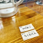 トウキョウサンフラワーイイダバシ - 