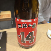 立喰 鮨となり - 三井の寿。バスケの漫画オマージュ作品。