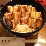 あなごめしうえの 宮島口本店 - 