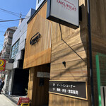 TAKUMEAT STORE - 