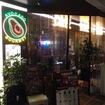 ネクサス・チャーブロイルグリル - お店入り口