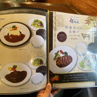 ステーキハウス 優味 - 