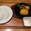 Ishigamaya Hambagu - 