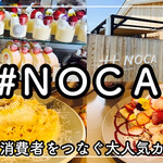 #NOCA inami Farm to Table - 