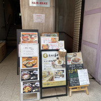 焼きふぐ 優ふく 北新地店 - 飲食店ビルのランチ営業店看板たち