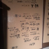 蕎麦懐石 無庵 - 