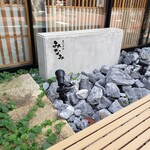 まぐろのみなみ 人宿町店 - 