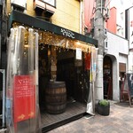 StanDining やまびこ - 