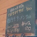 グル グル シロヘビ ヌードル - 