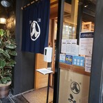 まぐろのみなみ - 