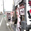 らーめん おっぺしゃん 本店