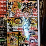 らーめん おっぺしゃん - 「とりから揚げ」２個！