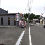 らーめん おっぺしゃん - 青葉神社が正面に見えます♯