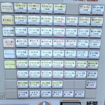 とんかつ檍のカレー屋 いっぺこっぺ - 