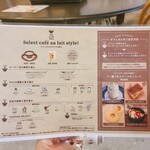 Cafe au lait Tokyo - 