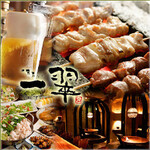 Yakidori Dainingu Issui - 