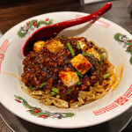 金町製麺 - 特製麻婆まぜそば　850円