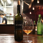 福星 - ロゼワイン