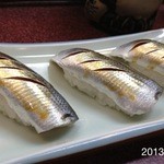 すし豊 - 2013.4.21(土)21時半予約訪問 寿司一貫で、三重奏から五重奏を味わえる喜びと幸せに、畏敬の念を表します。