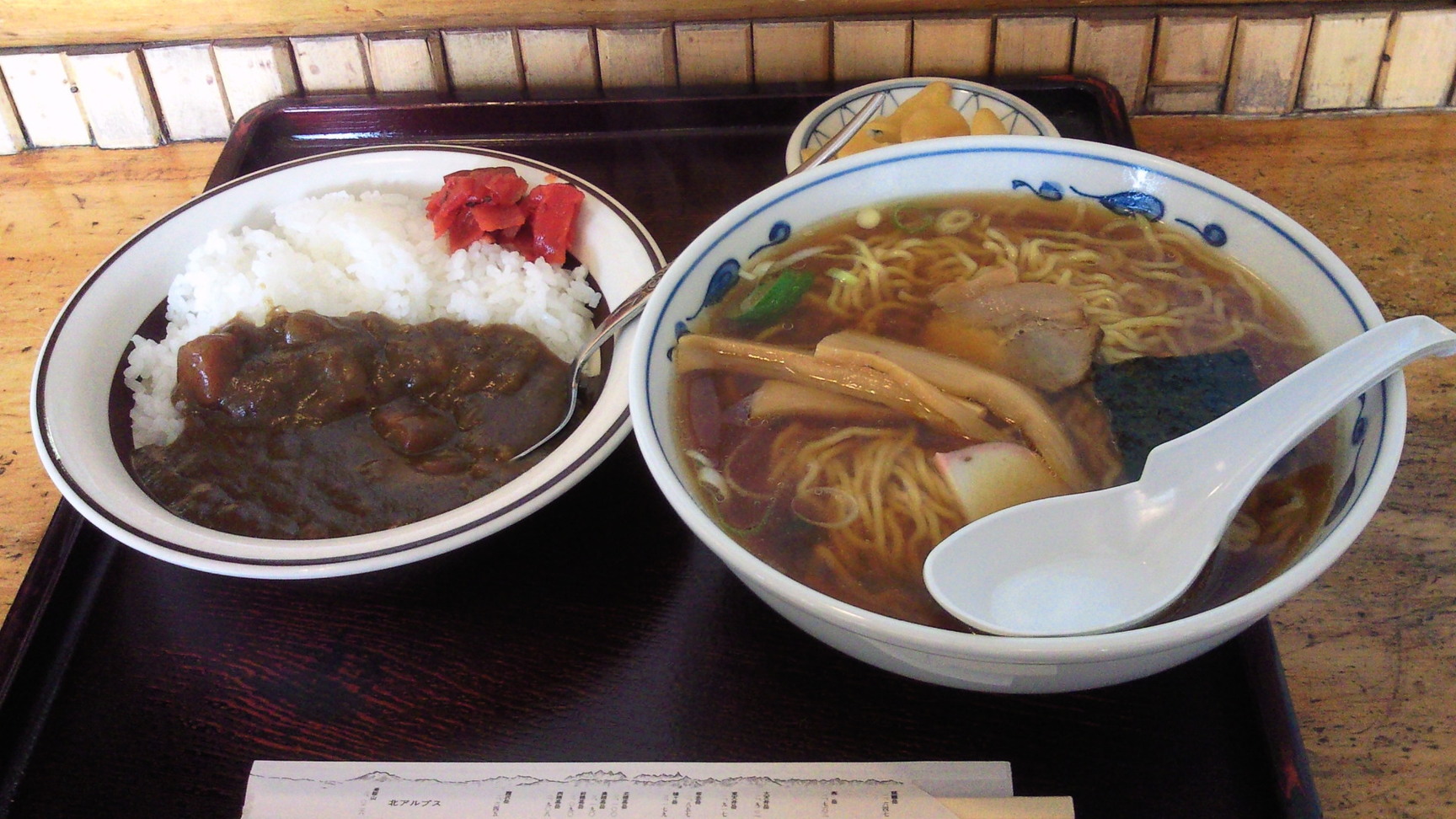ひかる name=