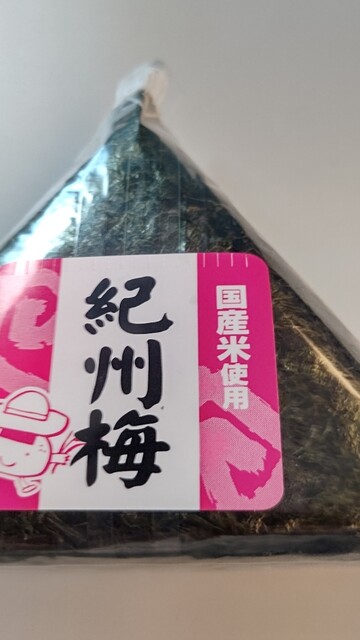 Hiroshima Ekiben Machi Tsu Baiten