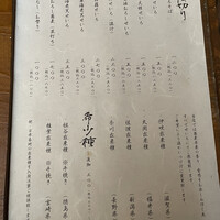 玄水 - 