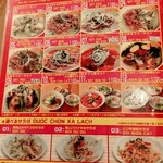 コムコムベトナム - 