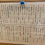 手打うどん 風月 - 