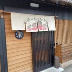あーちゃんのおかず屋さん - 