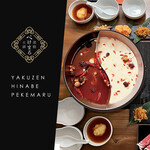 PEKEMARU - 薬膳火鍋