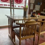 柴龍 - 店内